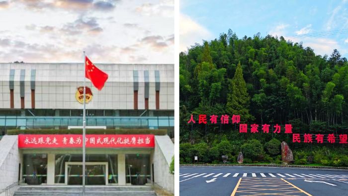 “井岡情·中國夢”：紅色精神鑄魂，青春使命擔當