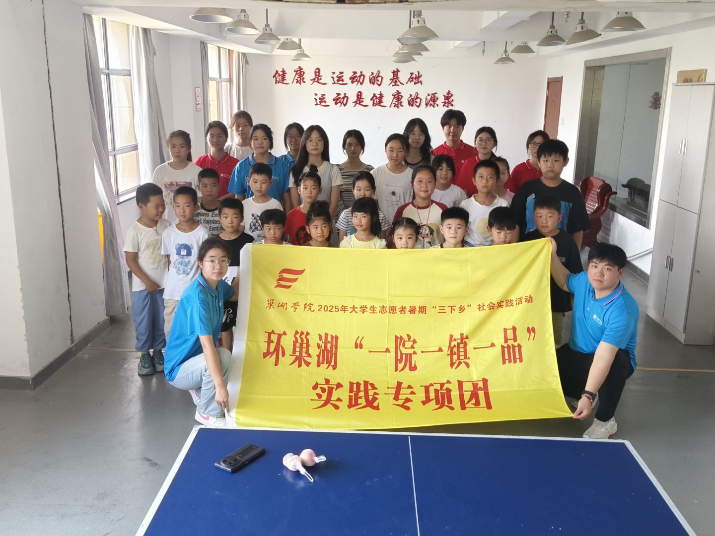 以智慧農業(yè)賦能教育新未來