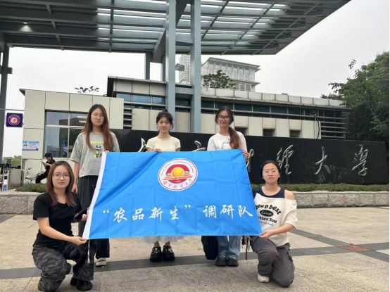 阡陌探驪：“農品新生”三下鄉挖掘鄉土文化賦能農產之道