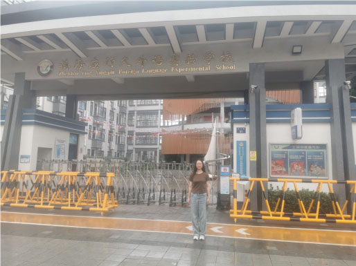 嘉興大學平湖師范學院合力探索小學科學啟蒙教育暑期社會實踐團赴寧波市多所小學進行暑期社會實踐