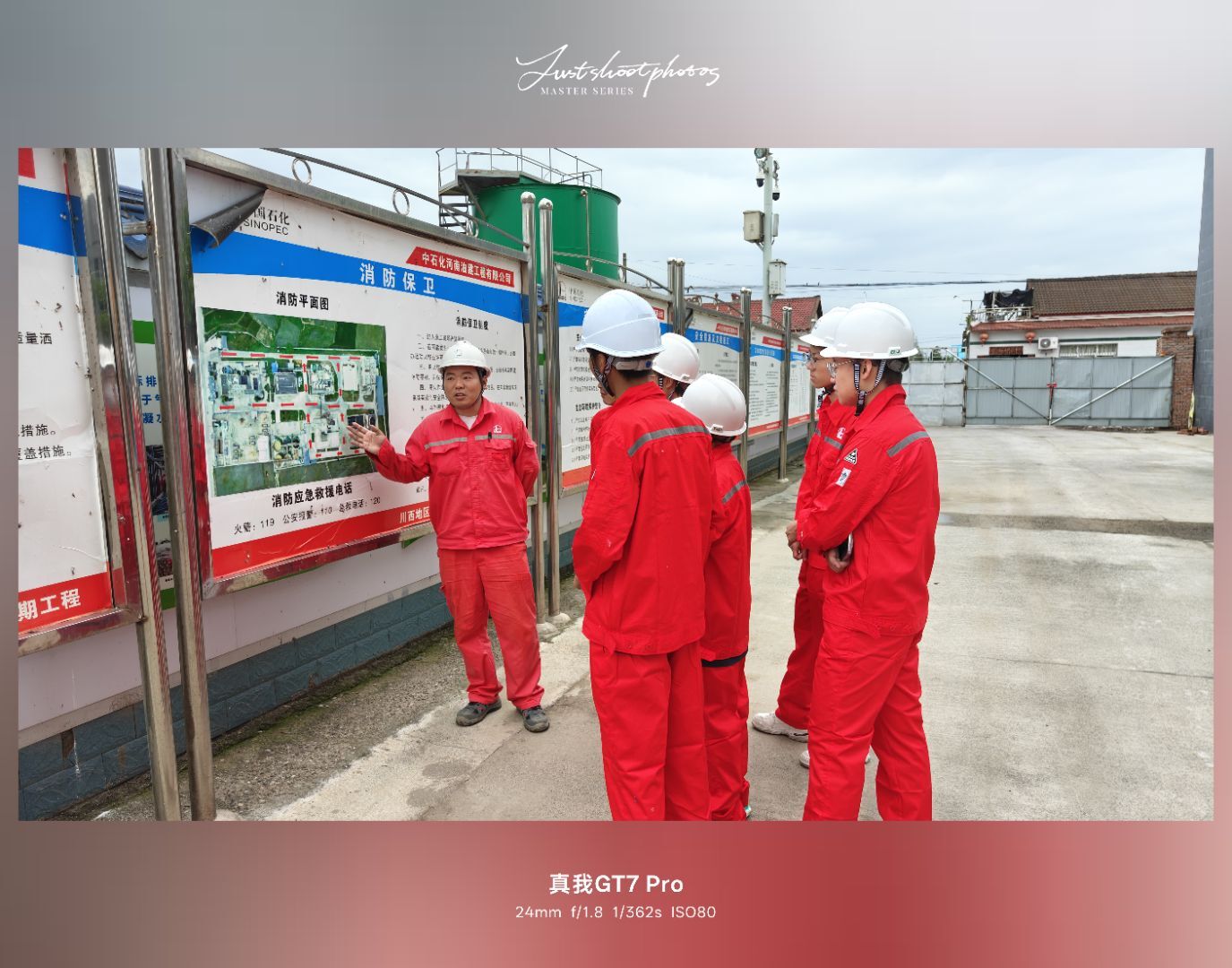 啟航實踐隊調研中石化頁巖氣核心技術