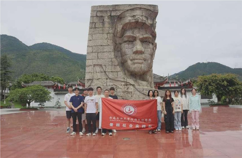 大渡聲聲浪，長征片片紅