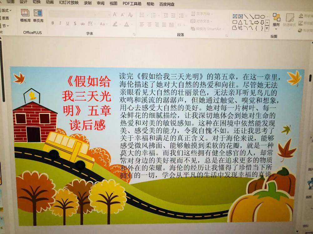 青春聚力正當(dāng)時(shí)，云端筑夢(mèng)向未來(lái)