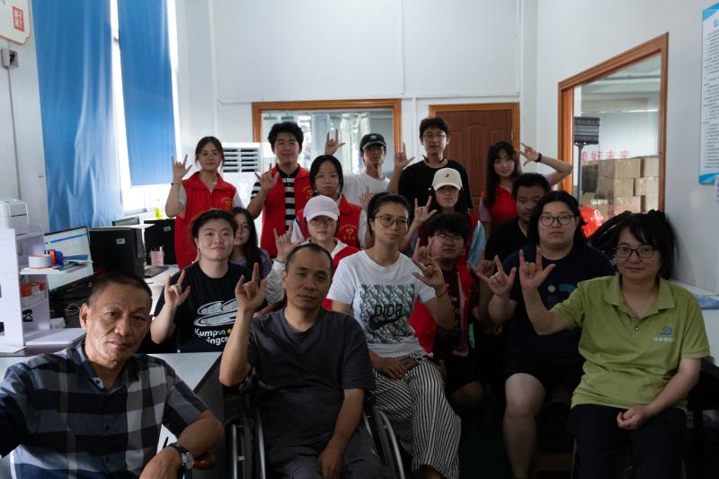 以青春之名，筑無礙之路——浙理工計算機學院暑期助殘實踐紀實