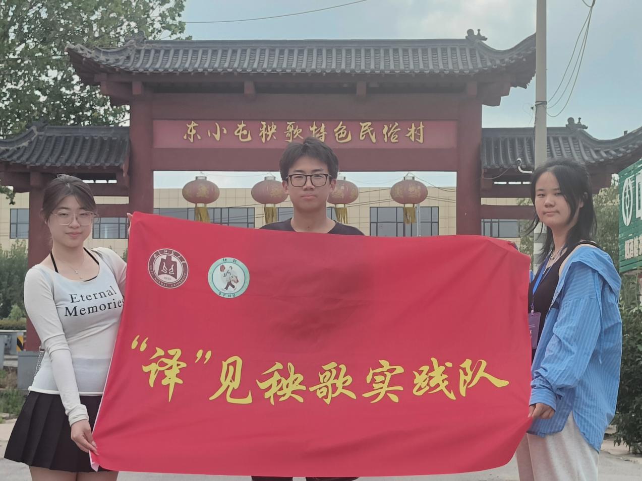 曲阜師范大學翻譯學院“譯”見秧歌實踐隊采訪膠州秧歌第六代代表性傳承