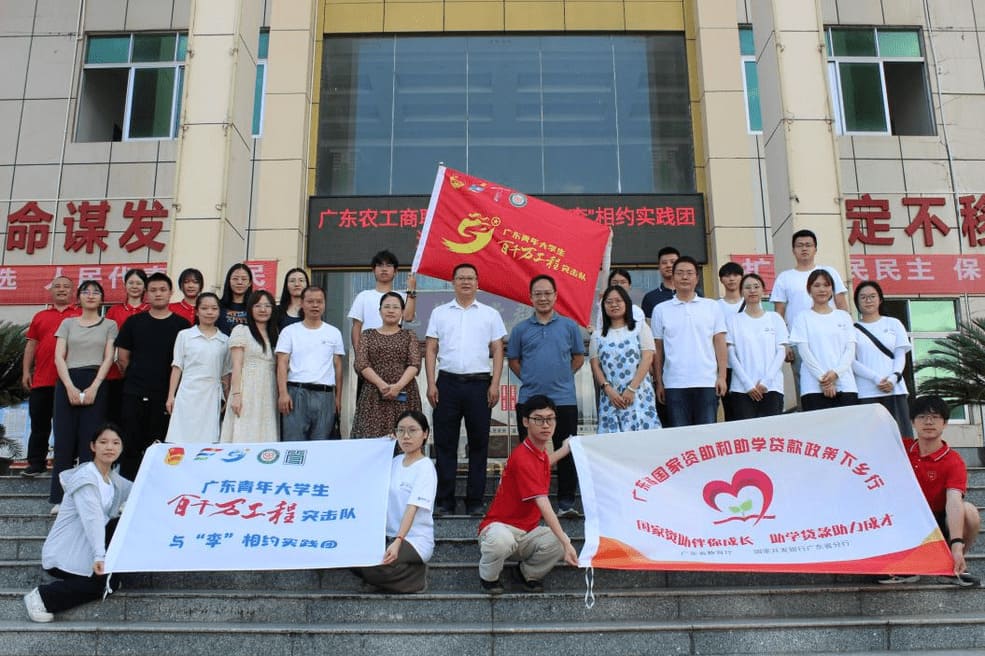 百千萬工程突擊隊|聚焦“連平蜜李”產業盛興實踐調研紀實