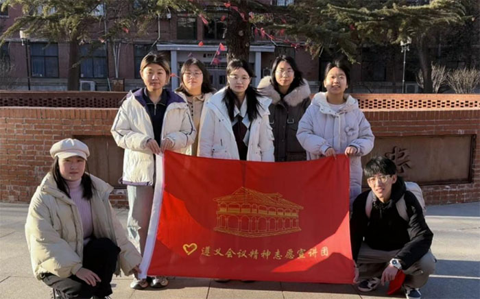 星火信仰筑夢遵義宣講團寒假宣講活動——傳承遵義精神，激勵青年擔當