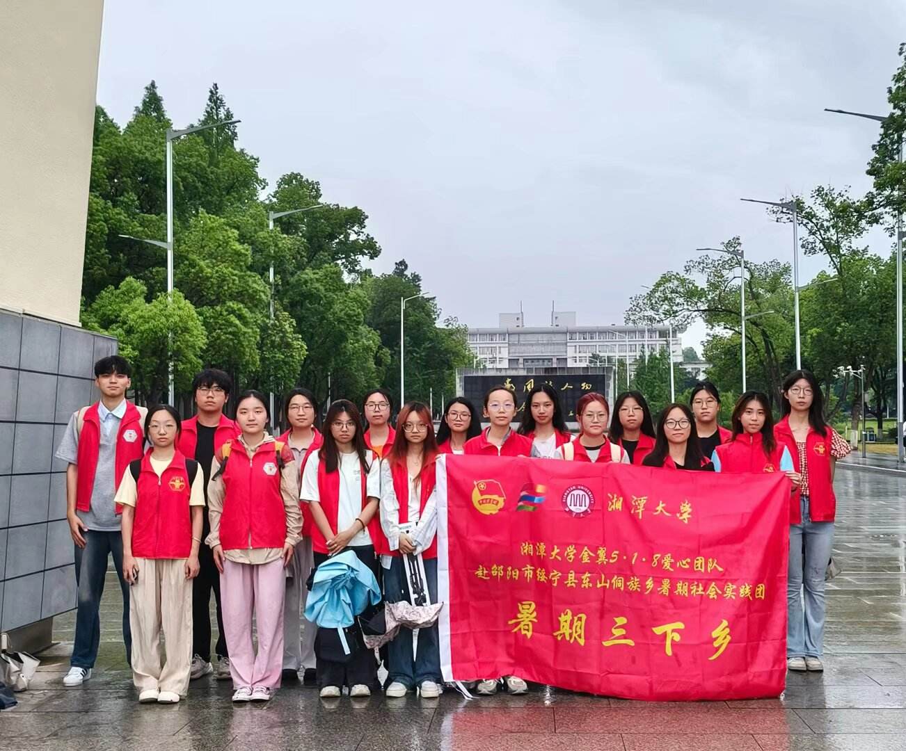 湘蓮筑夢·竹教相綏實踐團三下鄉順利啟程， 首日工作圓滿結