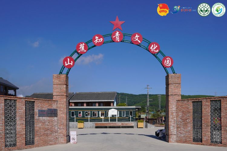 【百千萬工程 — 助力鄉春】知青歷史銘于心,青年邁向新征程