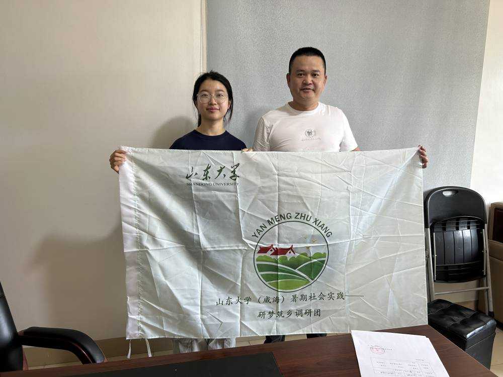 研夢筑鄉調研團完成暑期社會實踐