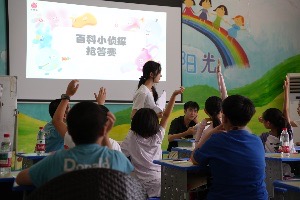 繽紛假期?助力成長|暑托班“柚”開課啦！