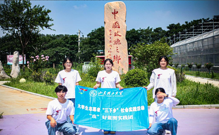 山東理工大學管理學院“玫”好藍圖實踐團走訪濟南市平陰縣玫瑰產區