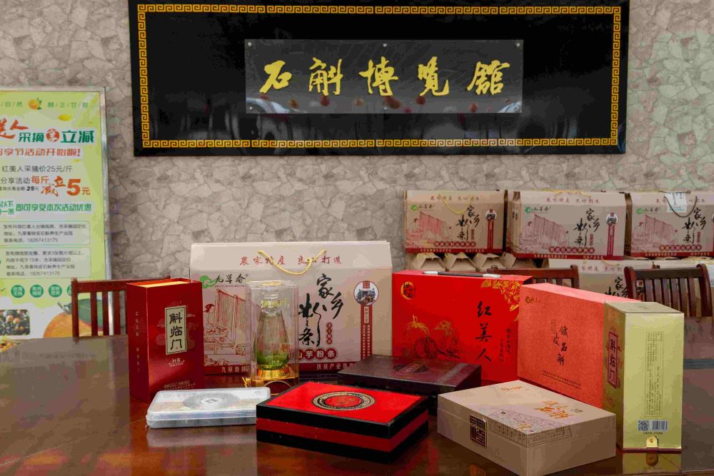 “青春賦能產業興，果香油潤冶父情”