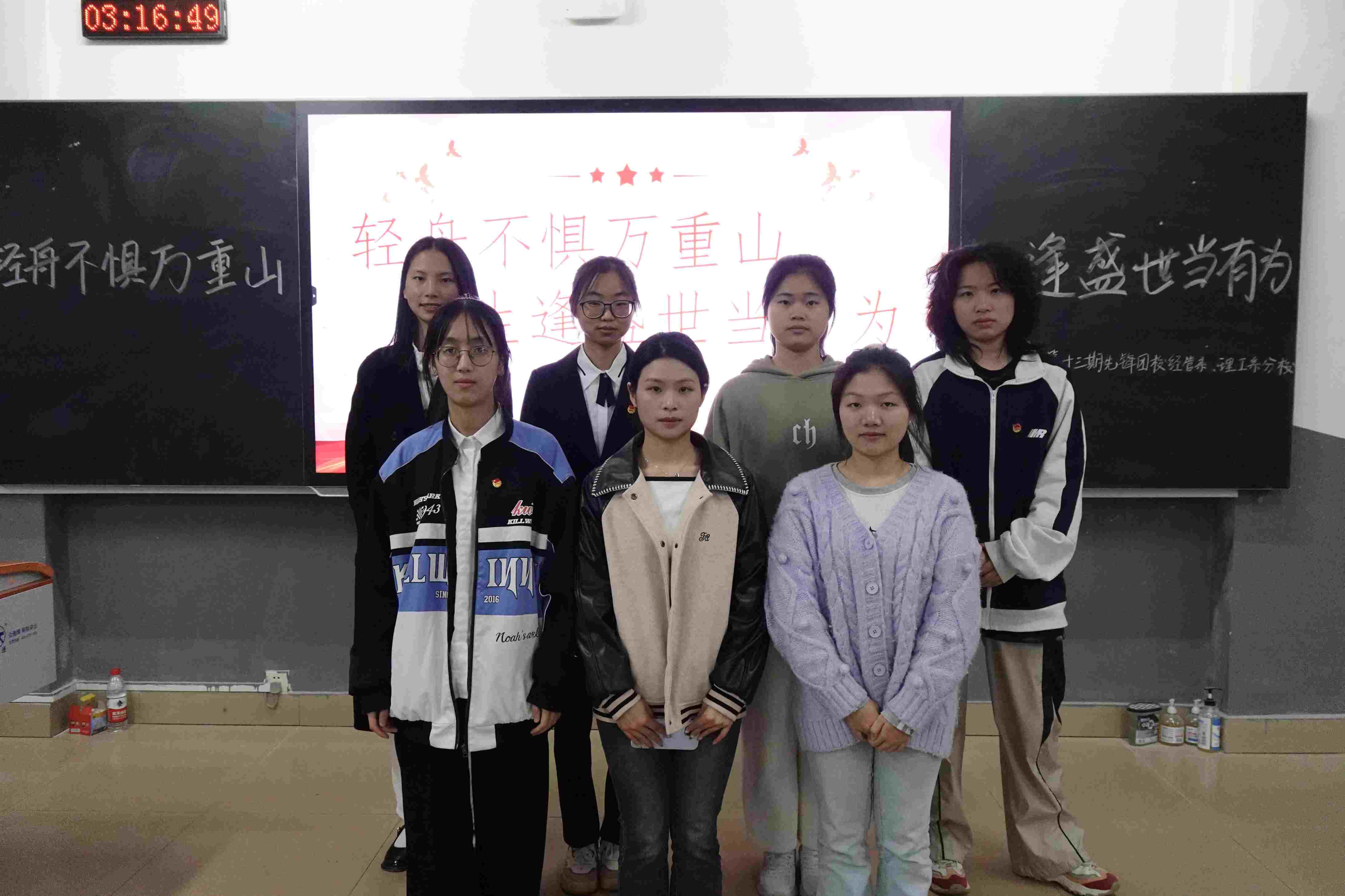 湖南師范大學樹達學院第十三期先鋒團校經管系、理工系分校舉行第四次技能培訓