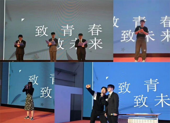 軟件學(xué)院舉辦“致青春 致未來”聯(lián)誼活動