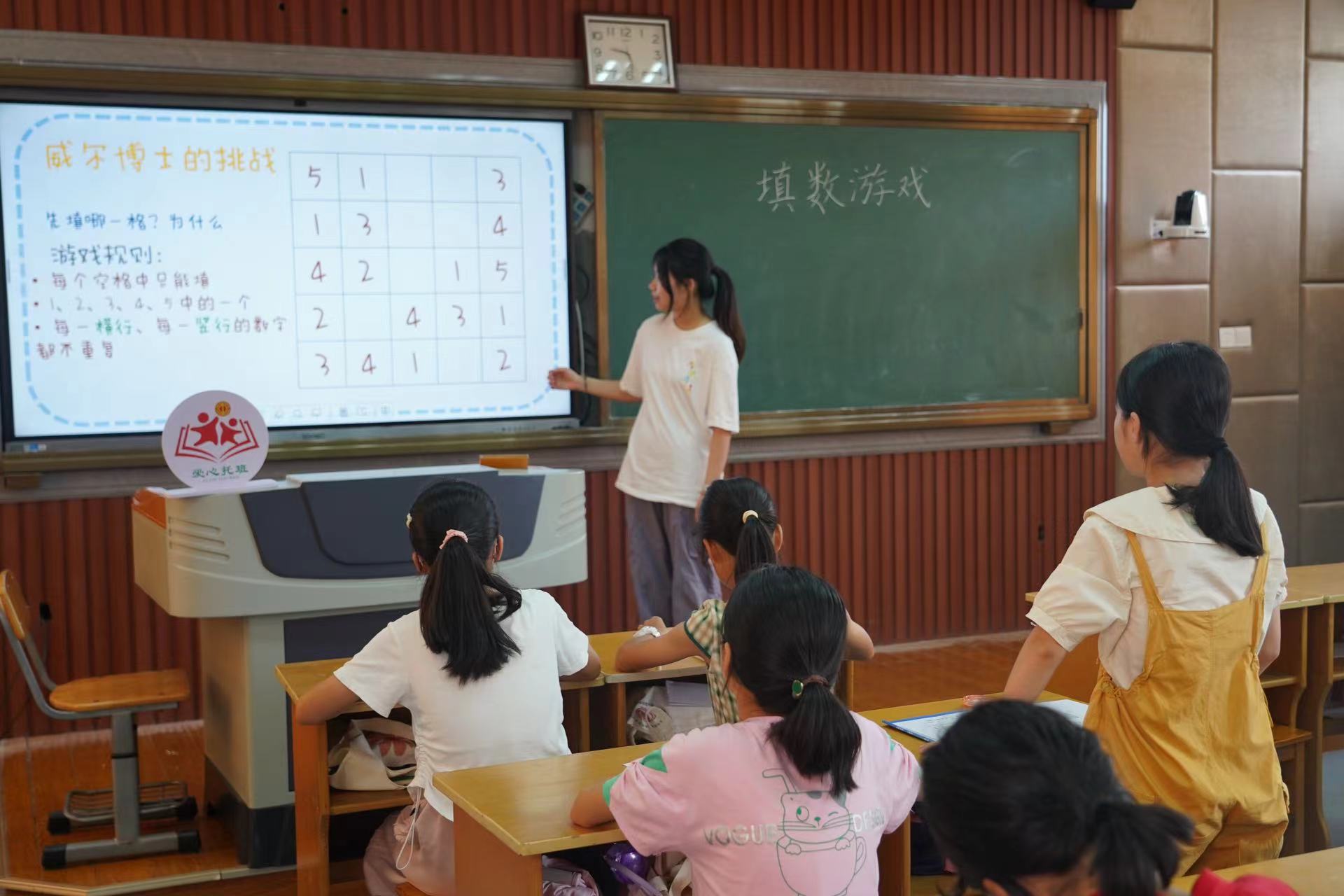 在繪本中感悟數學魅力