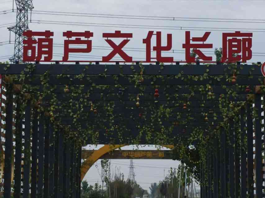 感悟非遺文化：產業發展中的文化深度游