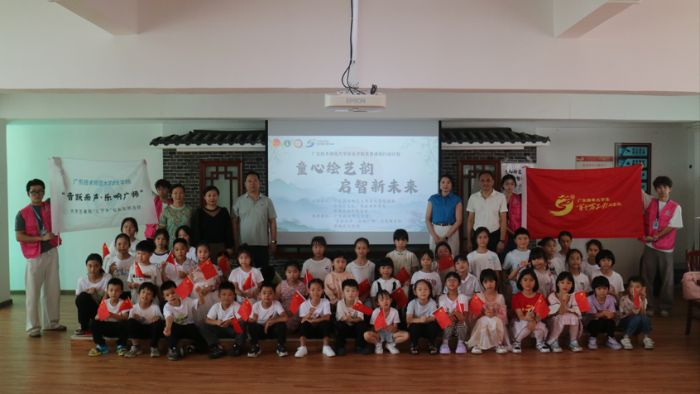 廣師大音院學子三下鄉：源城區暑假夏令營“童心繪藝夢，啟智新未來”文藝匯演圓滿結束