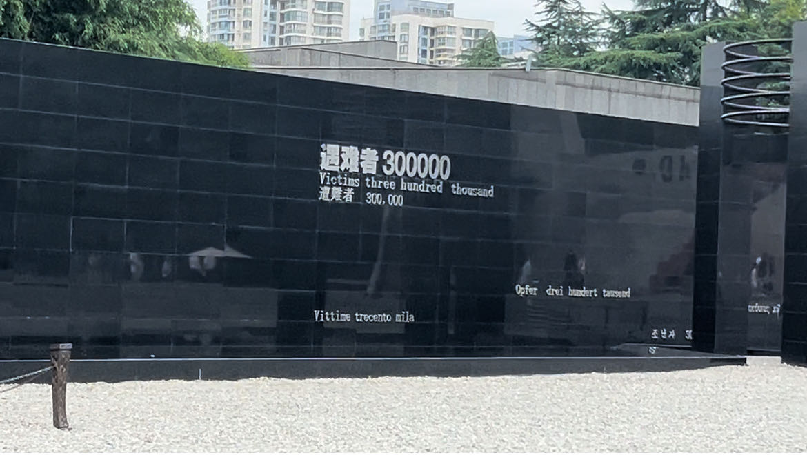 銘記歷史，負重前行