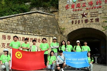 追尋軍工記憶 探索岱崮地貌—“農(nóng)工先鋒”實(shí)踐團(tuán)前往岱崮地貌博物館