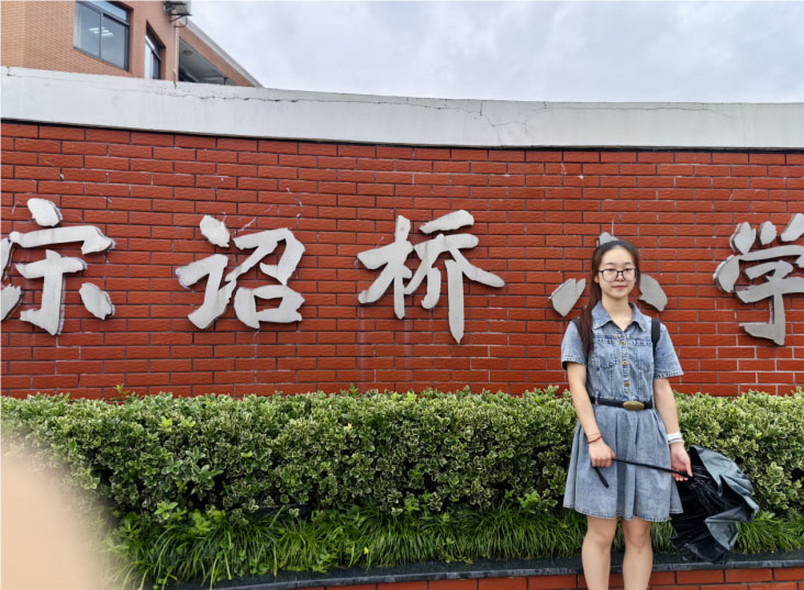 云程發軔赴新征，踔厲奮踐繪青春 ——嘉興大學平湖師范學院合力探索小學科學啟蒙教育暑期社會實踐團 赴寧波市宋詔橋小學進行社會實踐