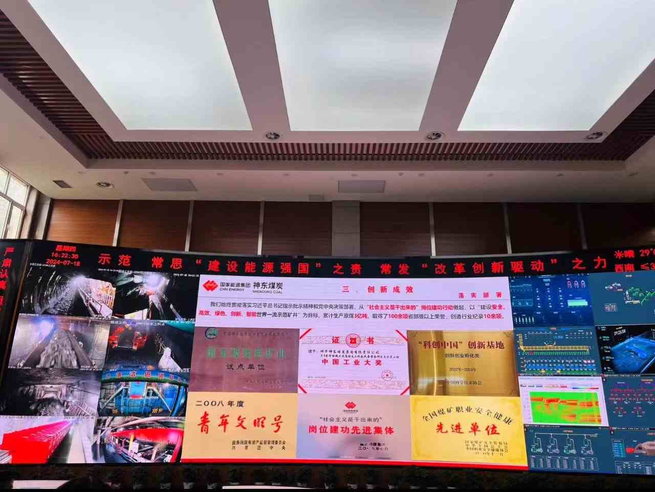 西安科技大學能源學院“晉陜蒙能源基地實踐隊”在鄂爾多斯市伊金霍洛旗的調研活動