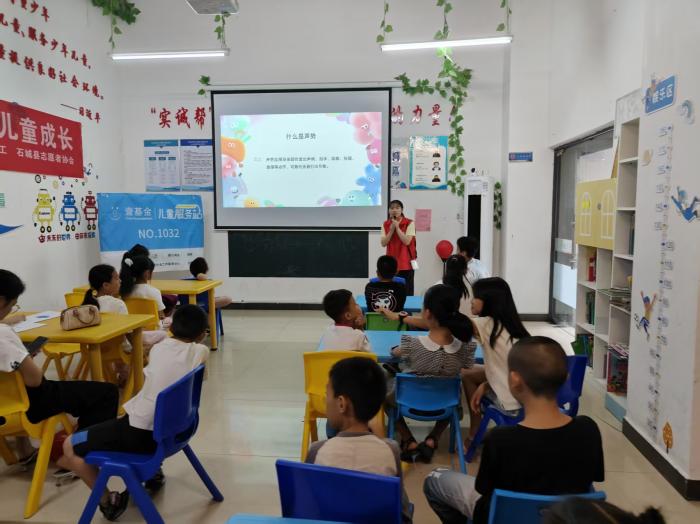 童心港灣，暖心助學