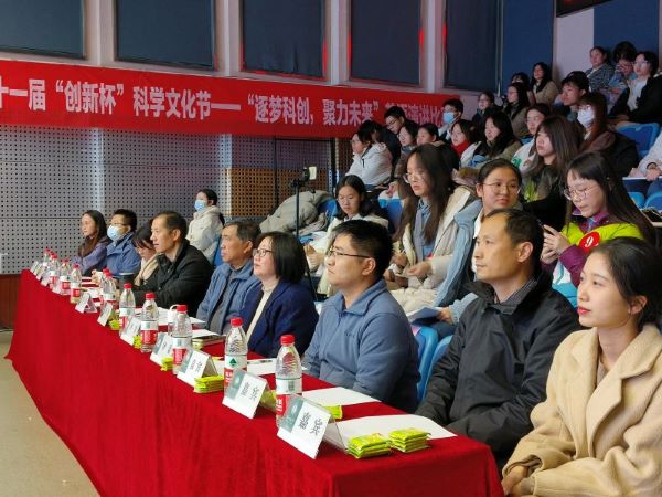 逐夢(mèng)科創(chuàng) 聚力未來：華中師范大學(xué)第三十一屆“創(chuàng)新杯”科學(xué)文化節(jié)——英語(yǔ)演講比賽圓滿結(jié)束