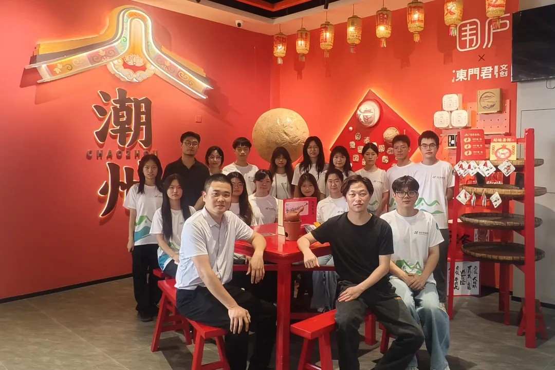 尋味潮韻，共舞非遺 ——“牛舞英韻”突擊隊探訪圍廬非遺新實踐