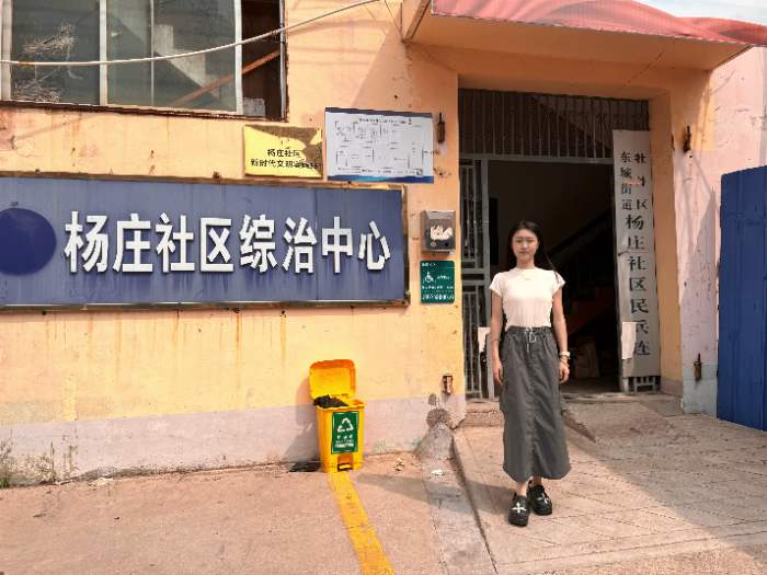 “益”程山水調研團赴菏澤東城街道楊莊社區居民委員會調研基層公益實踐