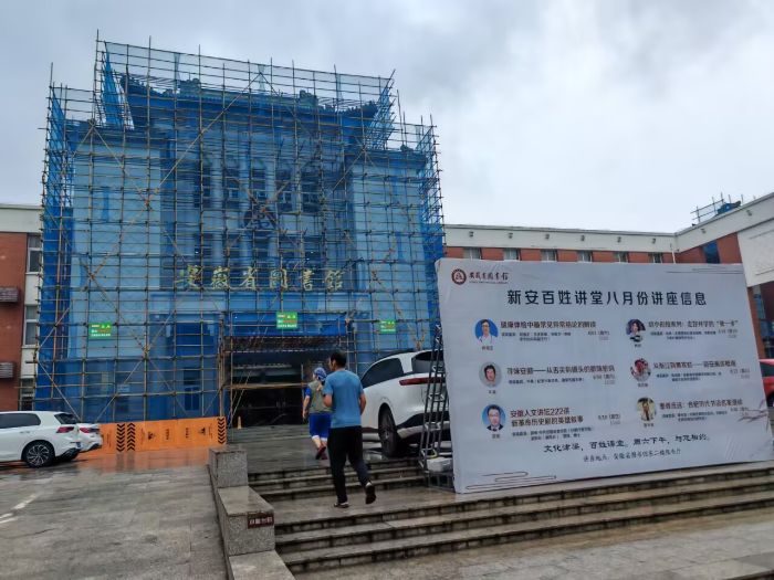 書香浸潤心田，紅跡照亮未來——安徽省圖書館“三下鄉”主題閱讀活動見聞