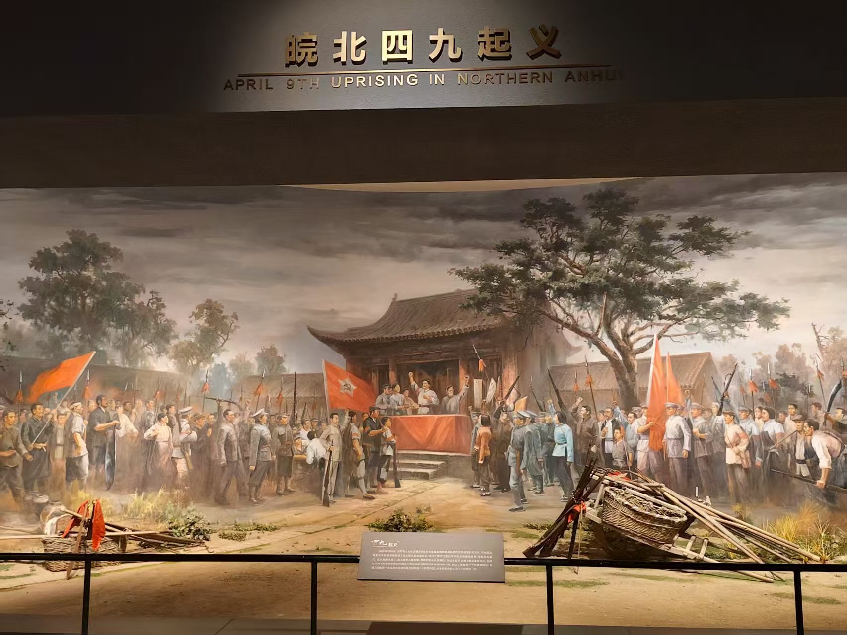 尋跡潁淮紅魂，奏響青春強音