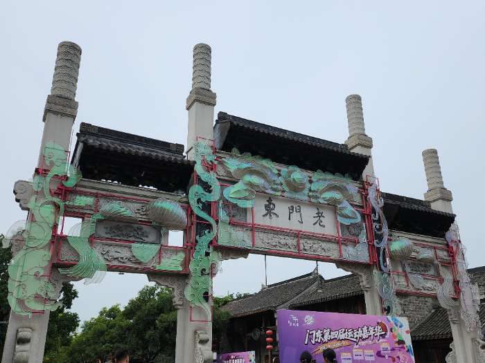 走進老門東 | 東南大學青磚問脈隊