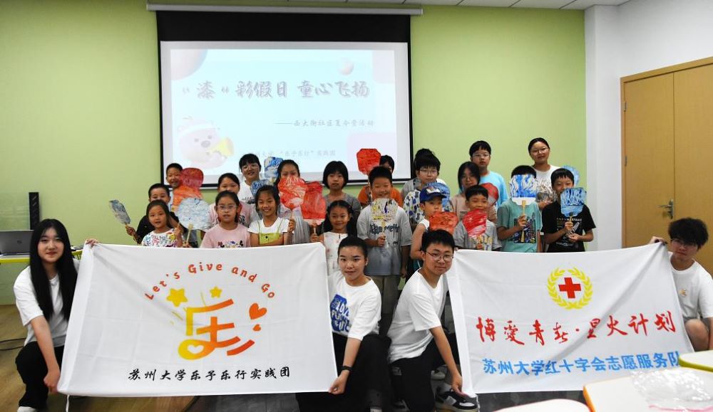 走進水鄉社區，歡樂助力成長