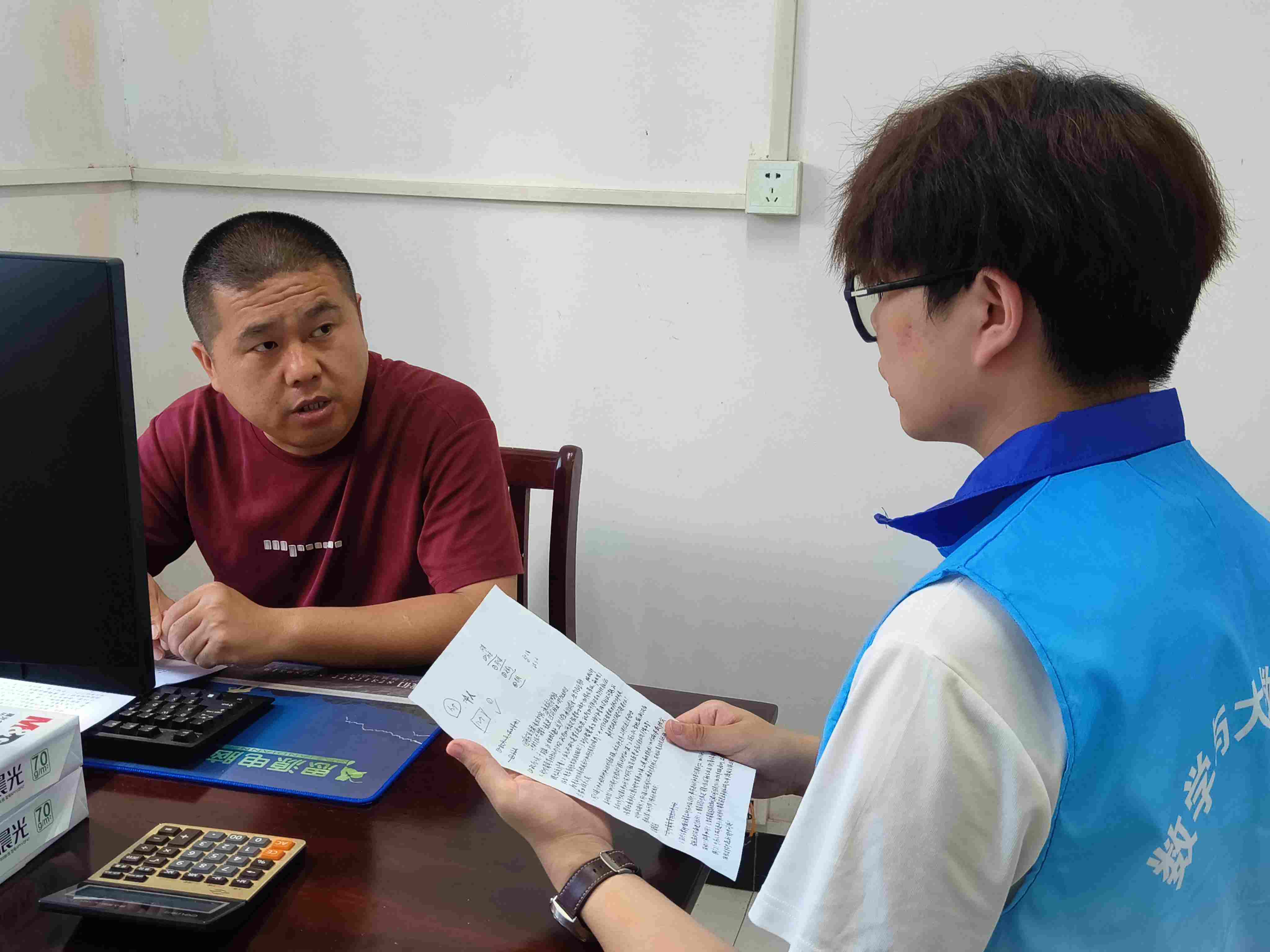 數智賦能田野間，同心共繪振興卷