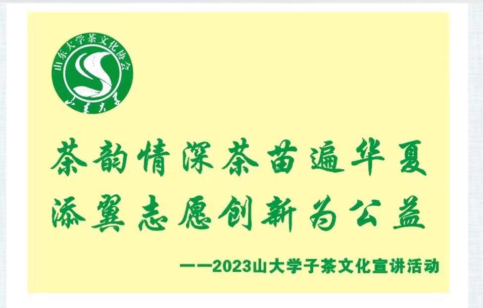 “泗海承風(fēng)”支教隊(duì)二月二十一日紀(jì)實(shí)