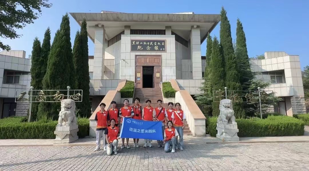 銘記歷史，不忘初心