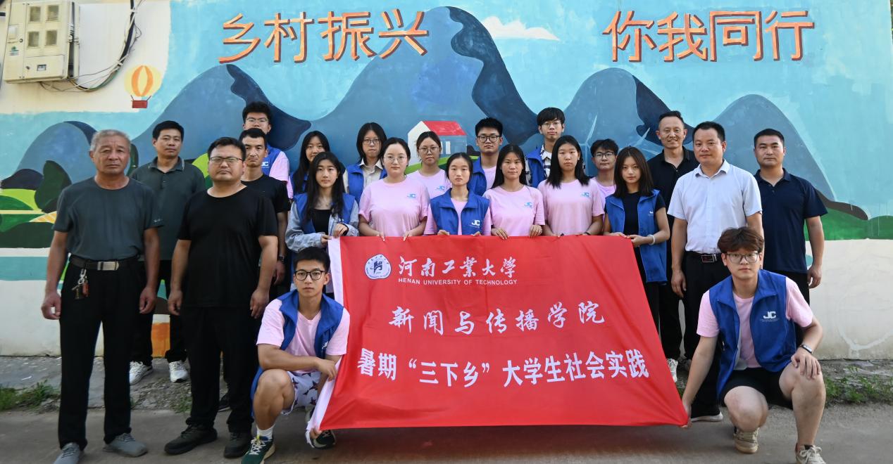 金種子社會實踐團隊為對點扶貧村撰寫村志