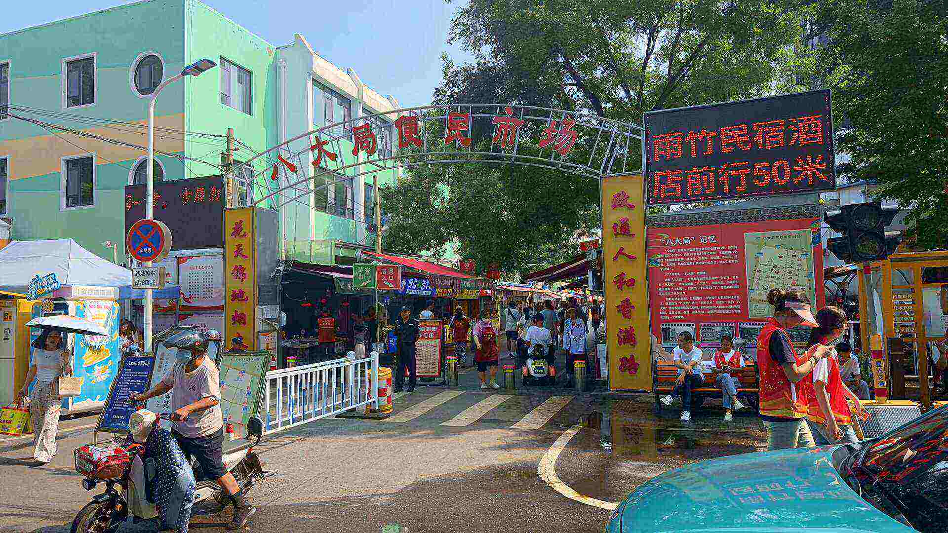 探尋齊魯民風，傳承文化血脈