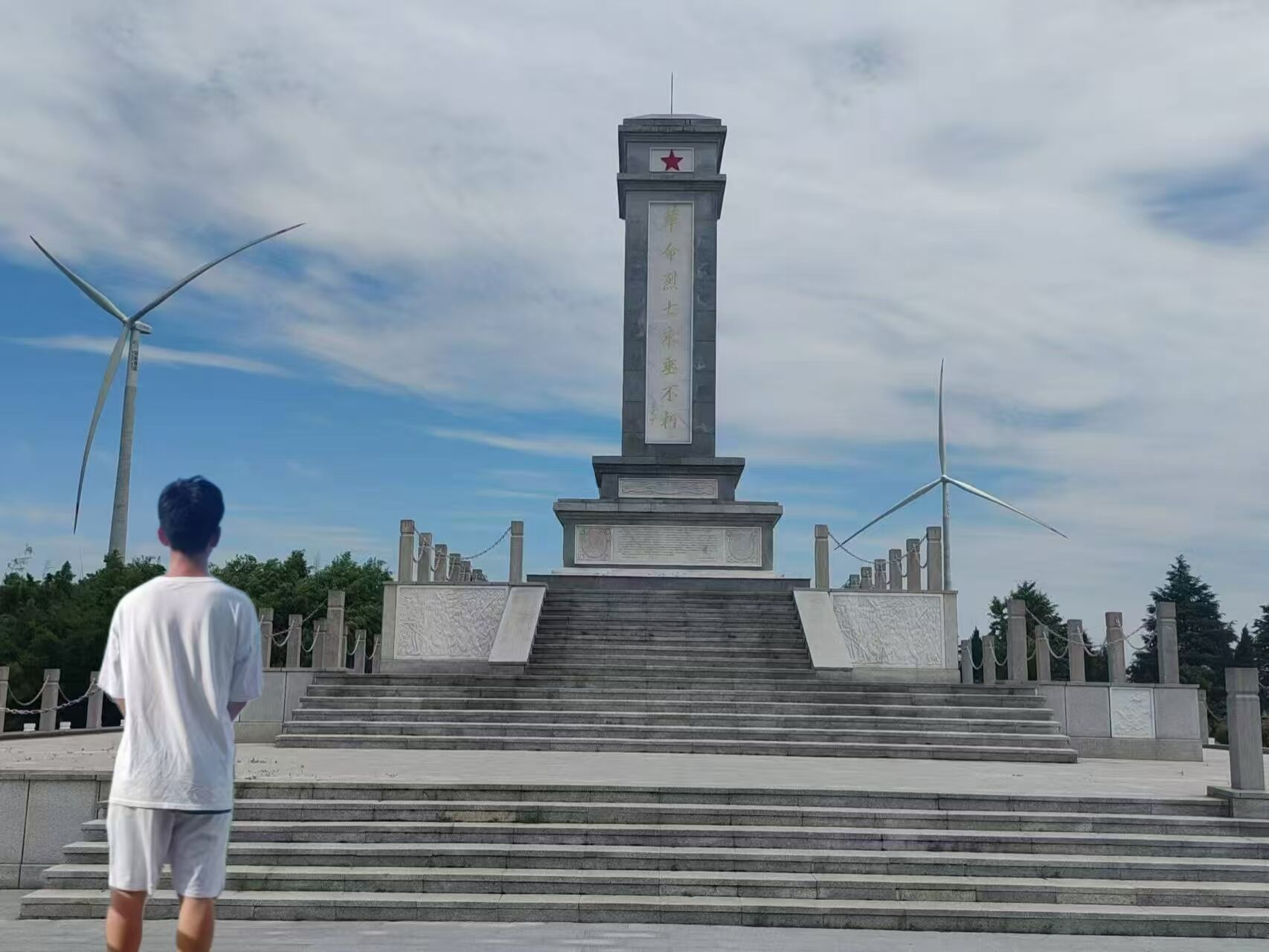 淮師學(xué)子銘歷史：永念英雄忠魂，接續(xù)奮進(jìn)力量