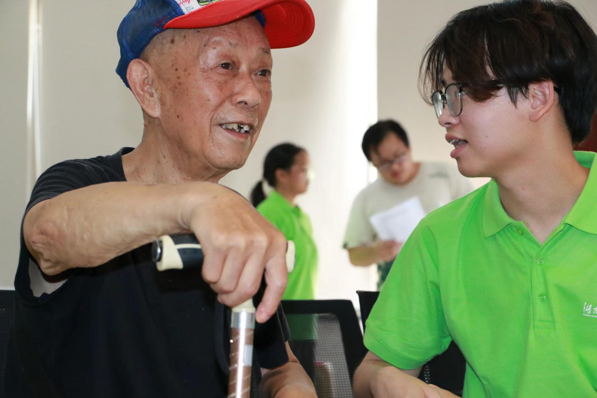 數字賦能 智慧養老