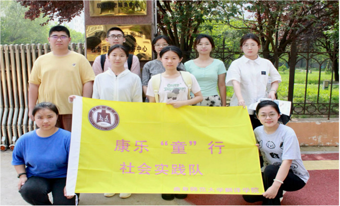 康樂“童”行，我們一直在路上！