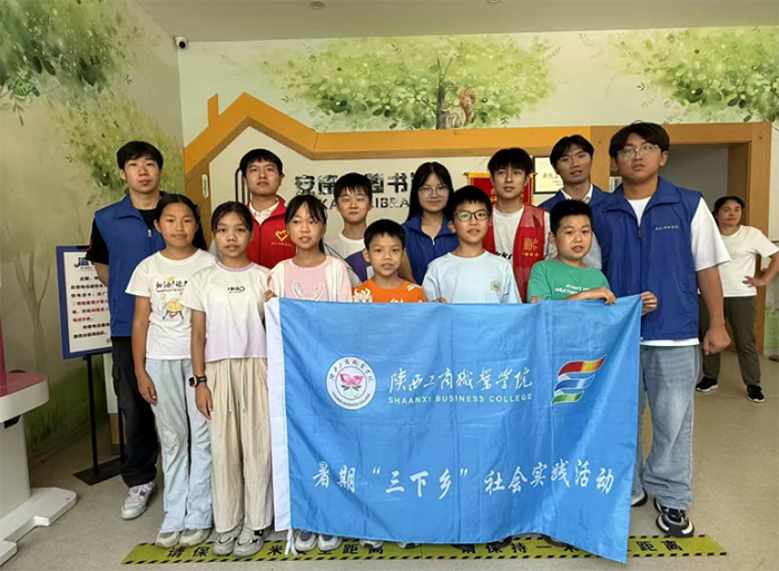 陜西工商職業學院并蒂學社深耕實踐：播撒精神火種 篤行強國使命