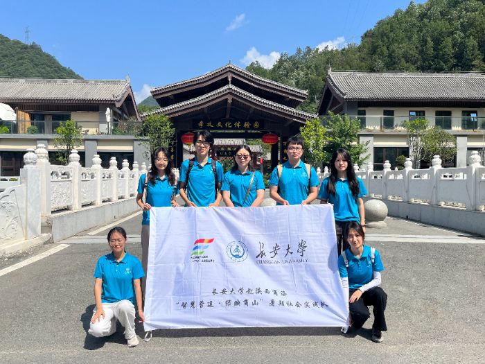 長安大學赴陜西商洛實踐隊柞水尋蹤—孝義文化體驗園解碼千年孝與藝