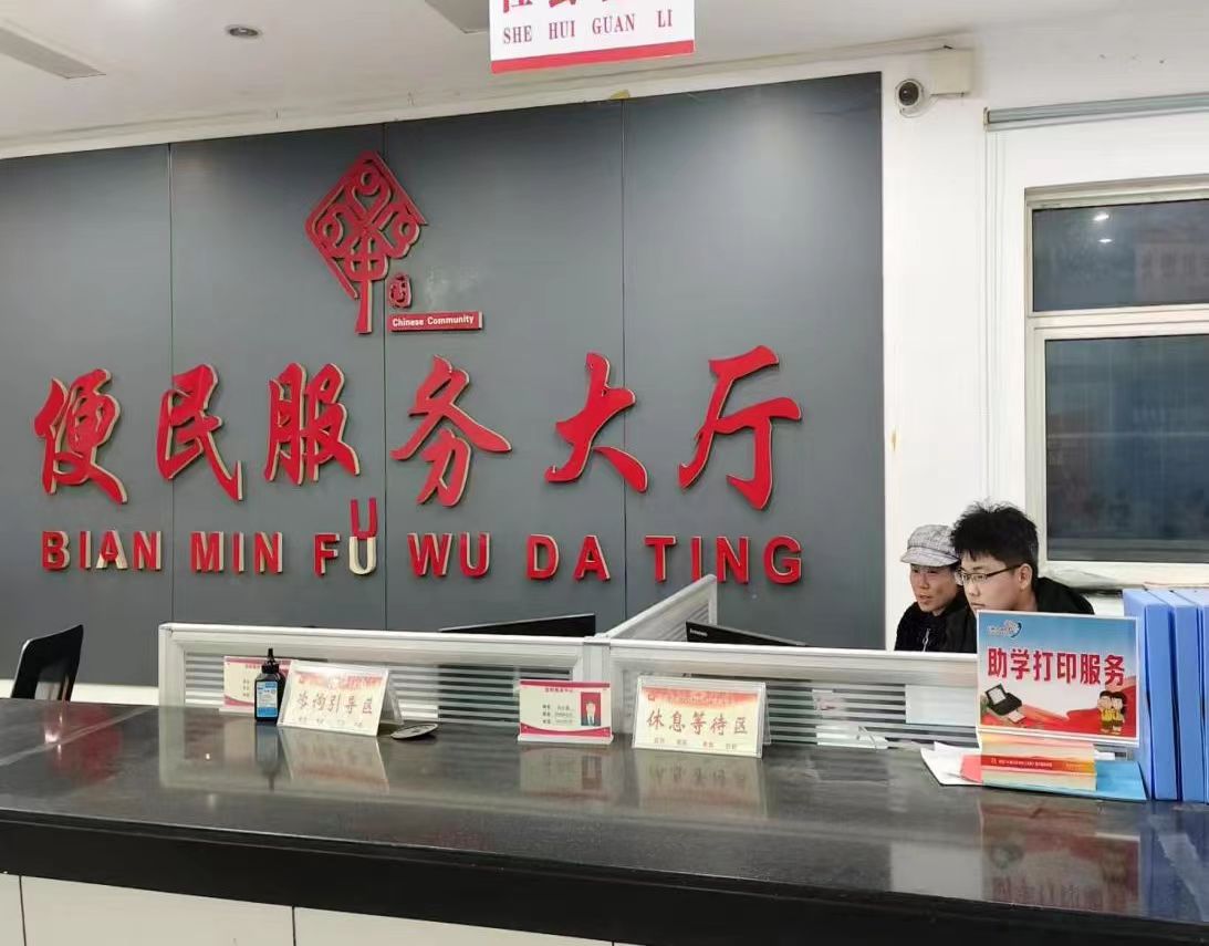 聊城大學(xué)醫(yī)學(xué)院2024級(jí)5班開(kāi)展返家鄉(xiāng)社區(qū)服務(wù)與振興活動(dòng)