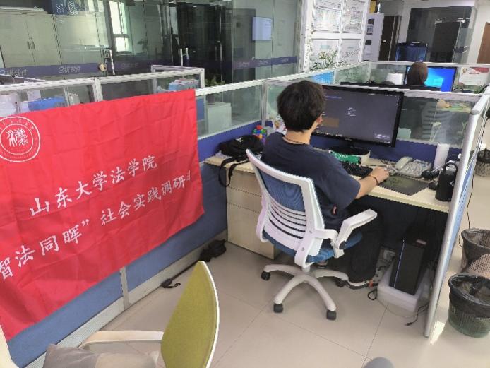 “智法同暉”調研團赴陜西西安開展專題調研活動——企業篇