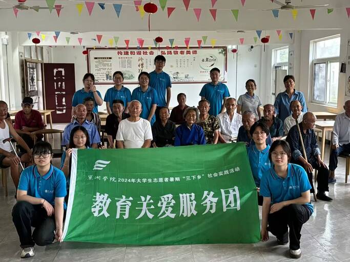 “童心相伴 夕陽同輝”教育關愛服務團赴烔煬鎮開展助老慰老活動