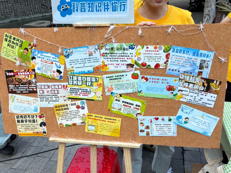 “食品安全與營養中國行”博士團走進大華社區為居民科普知識，守護舌尖上的安全