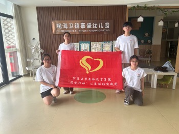 托育創新“嘉”速度，青春調研隊深探民生熱點