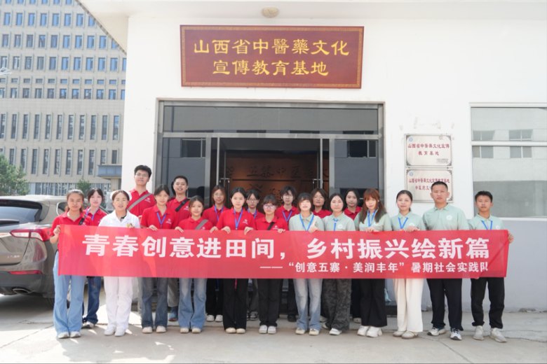 創(chuàng)意五寨?第二日 非遺探訪(fǎng)：老手藝?yán)锏男禄盍? —— 觸摸文化傳承的溫度